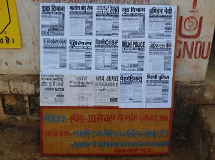 A notice board is used to provide information about job opportunities to youth.